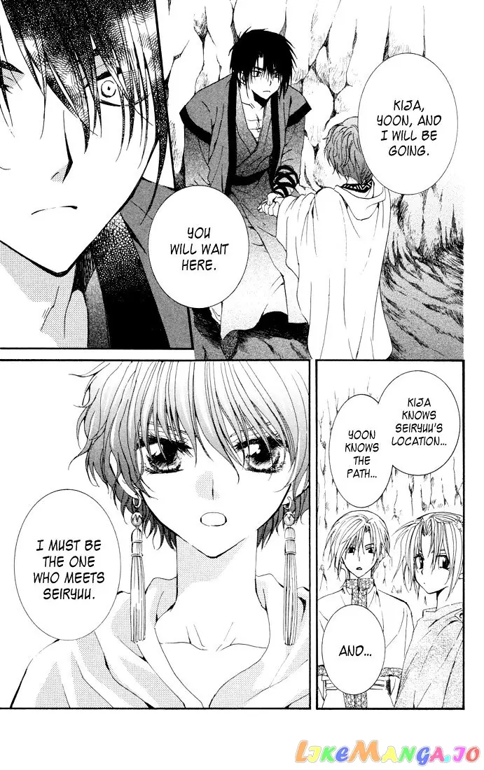 Yona of the Dawn Chapter 22 image 15_optimized